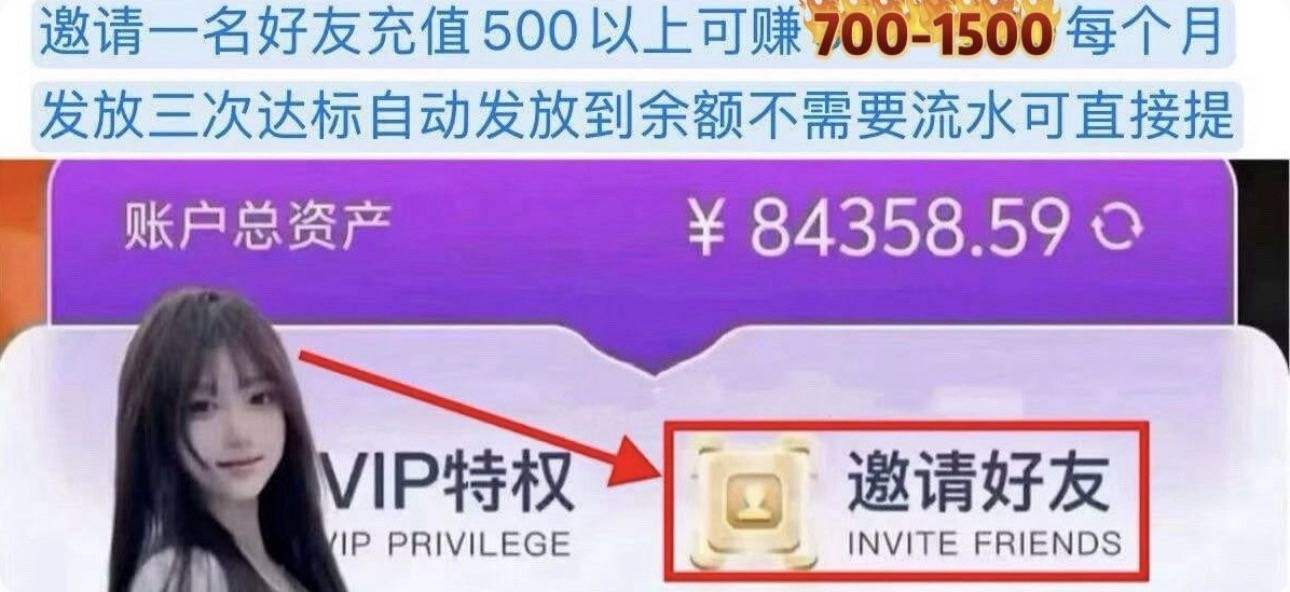 月入过万教程